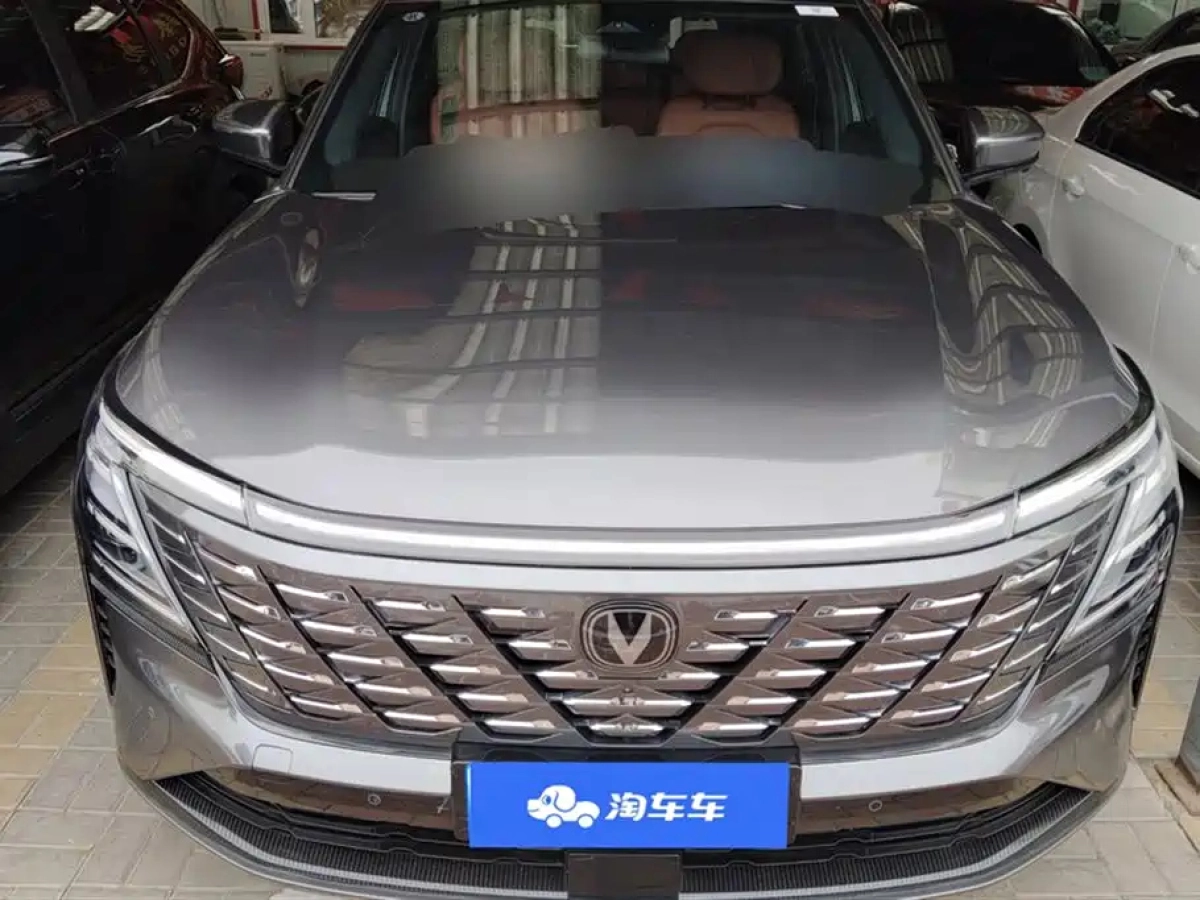 CHANGAN CS75 PLUS