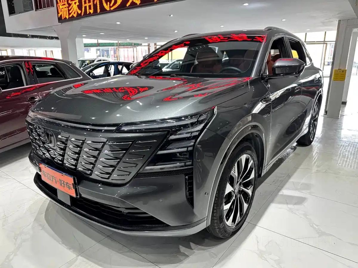 CHANGAN CS75 PLUS