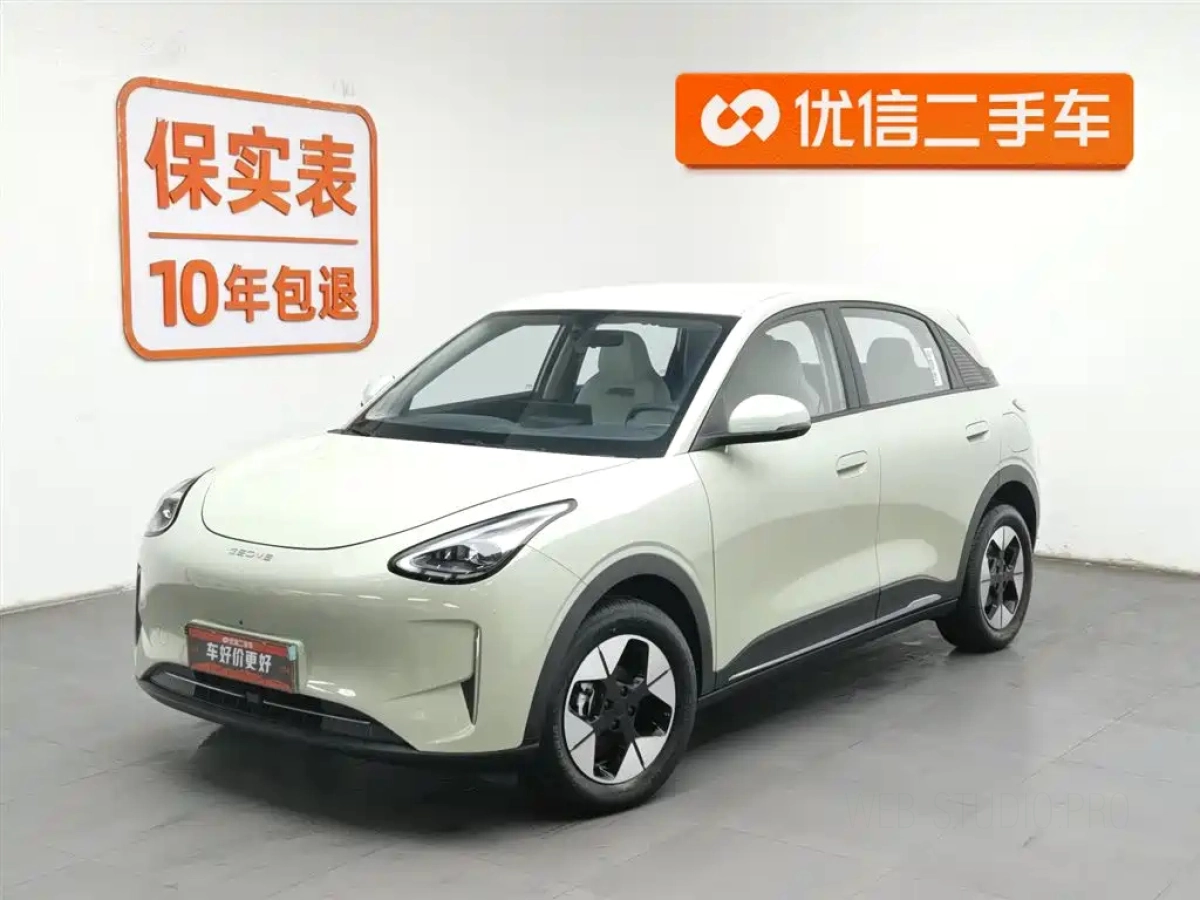 GEELY AUTO XINGYUAN  2025