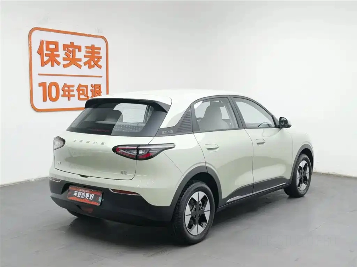 GEELY AUTO XINGYUAN