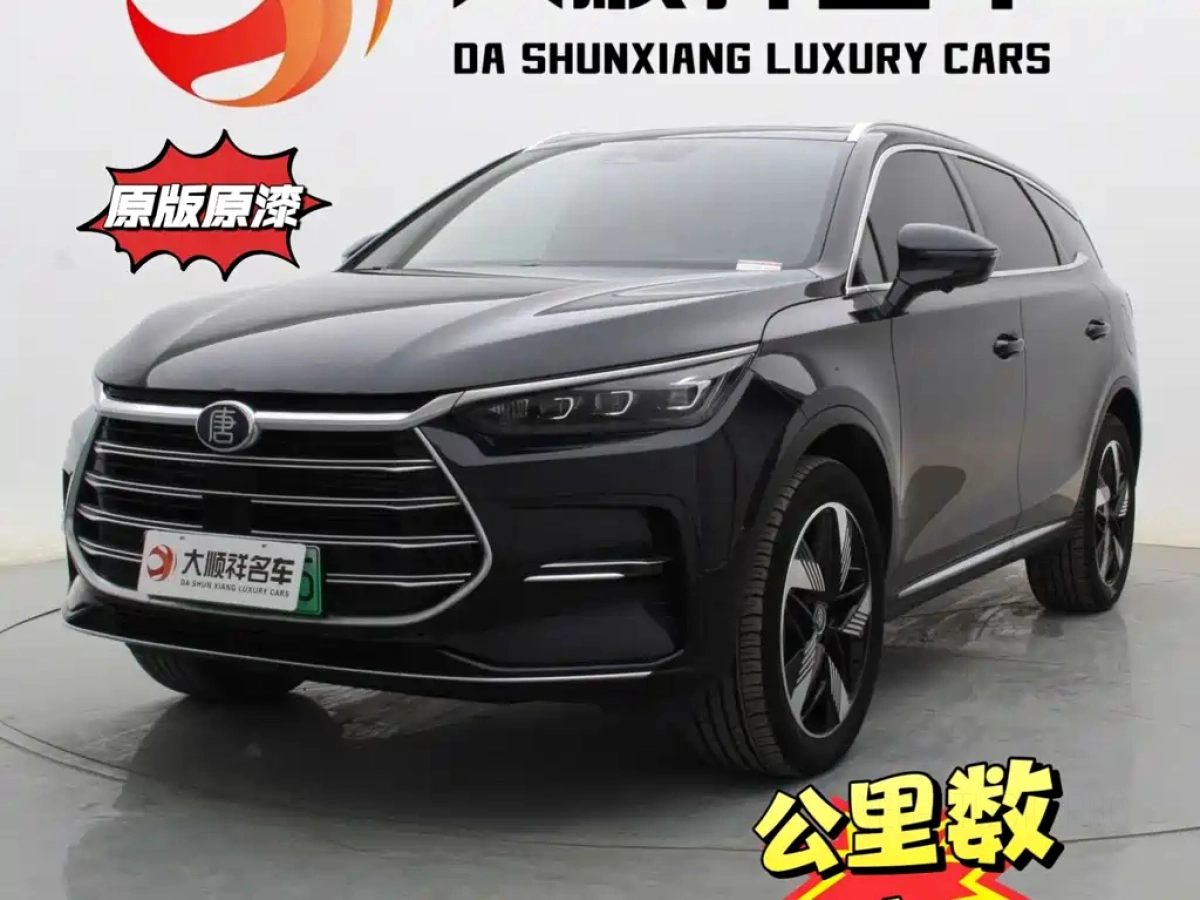 BYD TANG