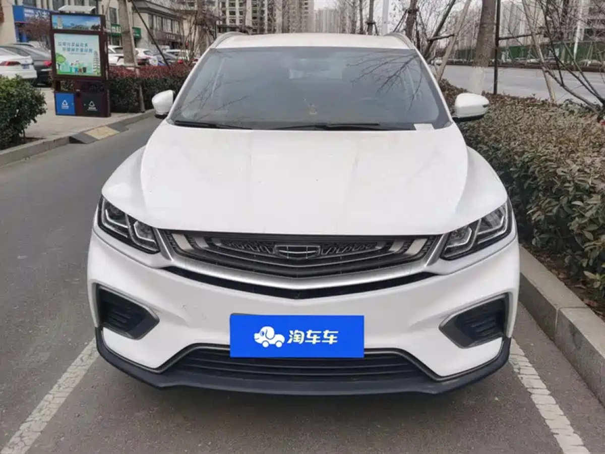 GEELY AUTO BINYUE