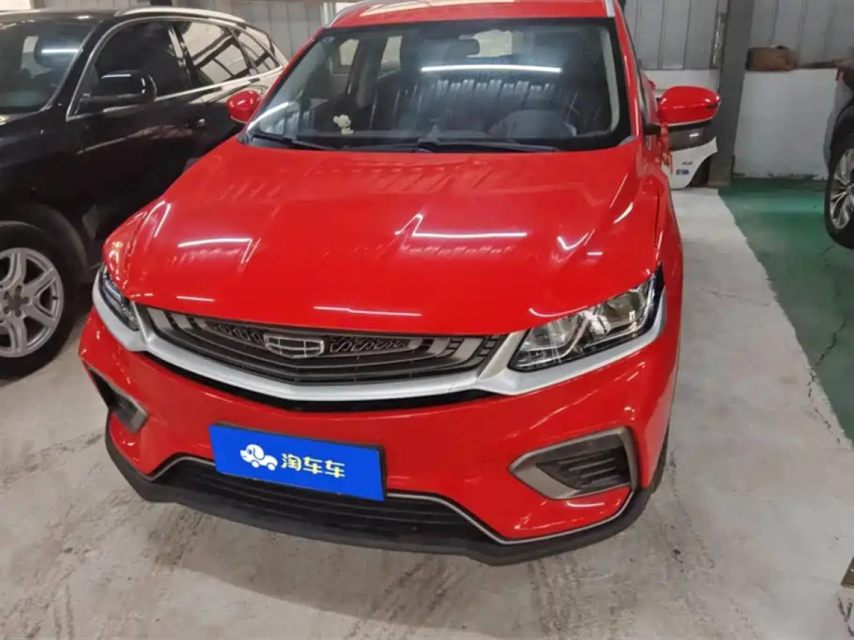 GEELY AUTO BINYUE