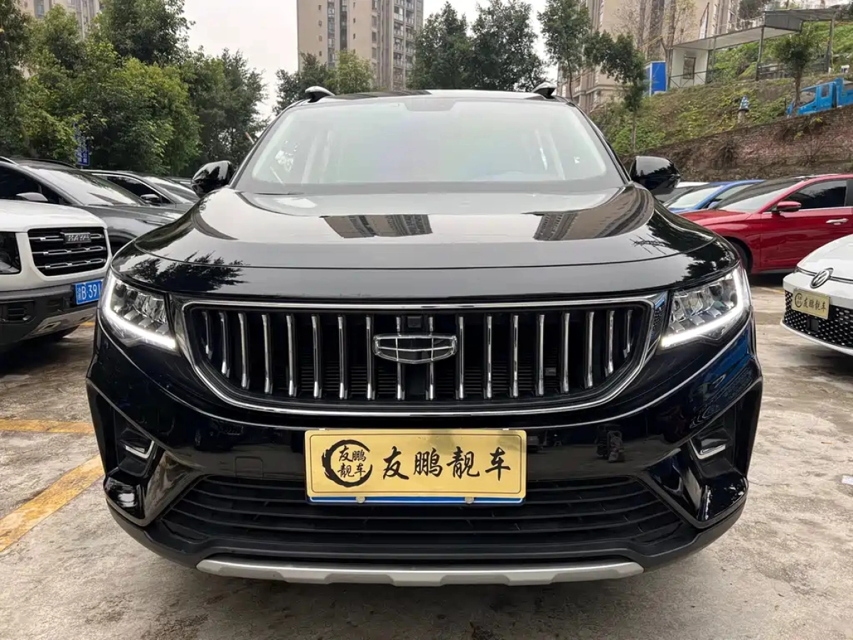 GEELY AUTO HAOYUE