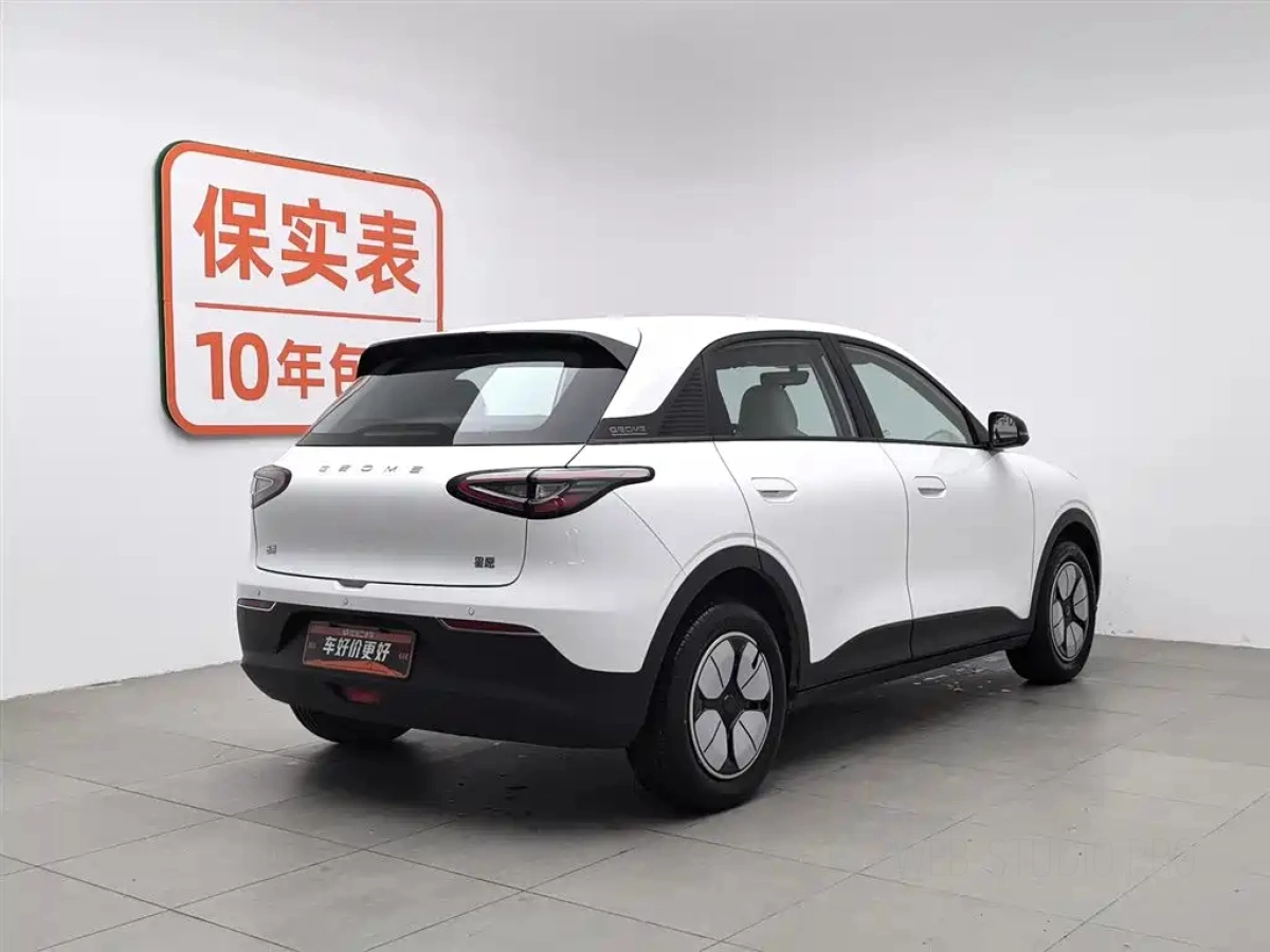 GEELY AUTO XINGYUAN