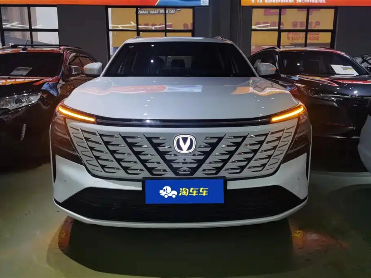 CHANGAN CS75 PLUS