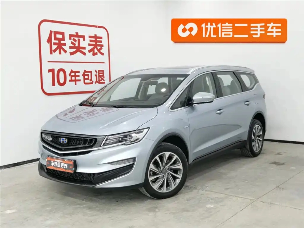GEELY AUTO JIAJI NEW ENERGY  2019