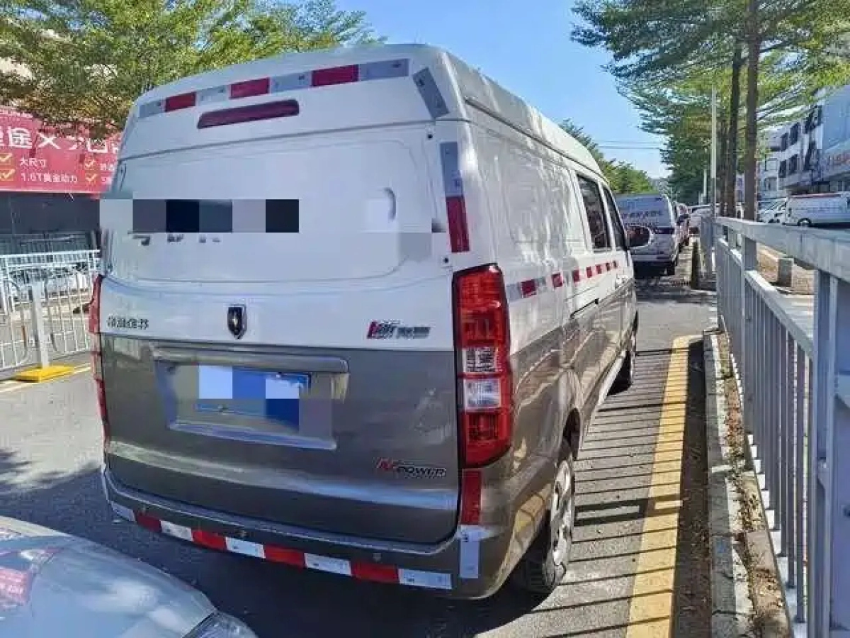 JINBEI SEA LION X30L