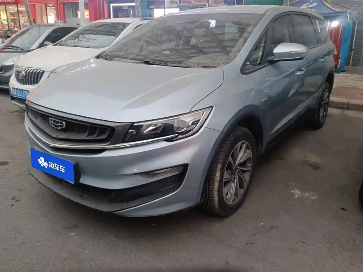 GEELY AUTO JIAJI NEW ENERGY