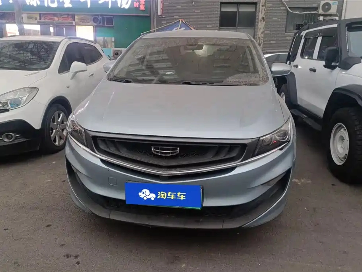 GEELY AUTO JIAJI NEW ENERGY