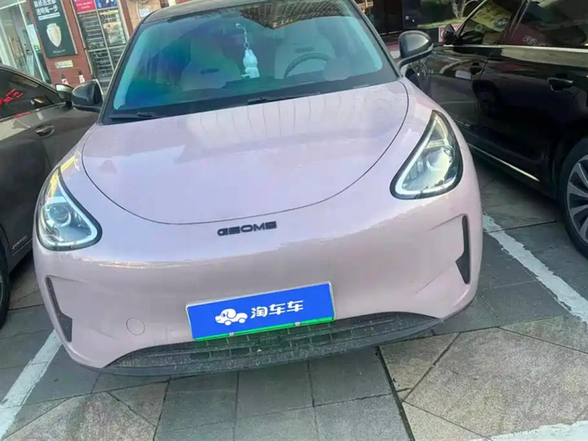 GEELY AUTO XINGYUAN