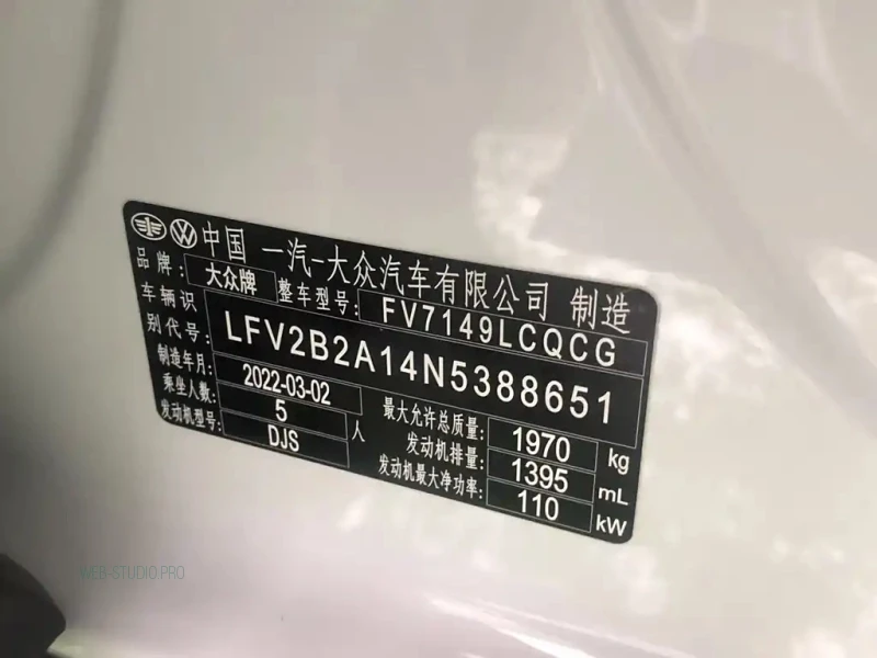 VOLKSWAGEN T-ROC TANGE