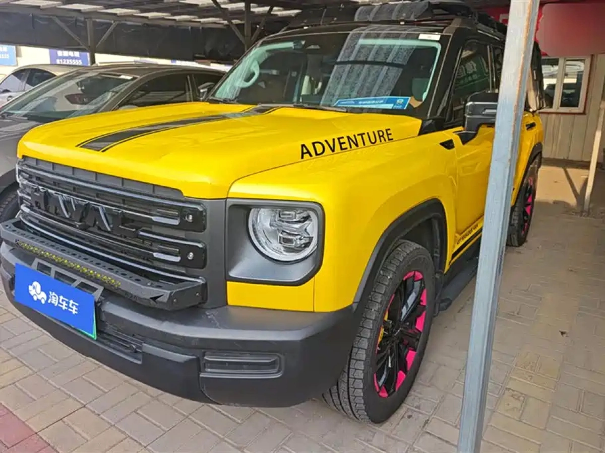 HAVAL MENGLONG  2023