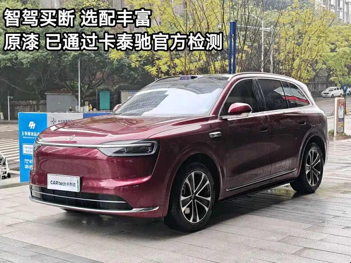 HUAWEI HIMA M7  2025