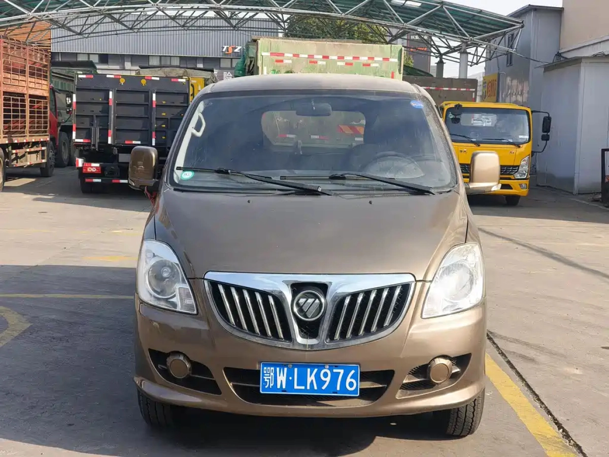 FOTON MP-X E  2020