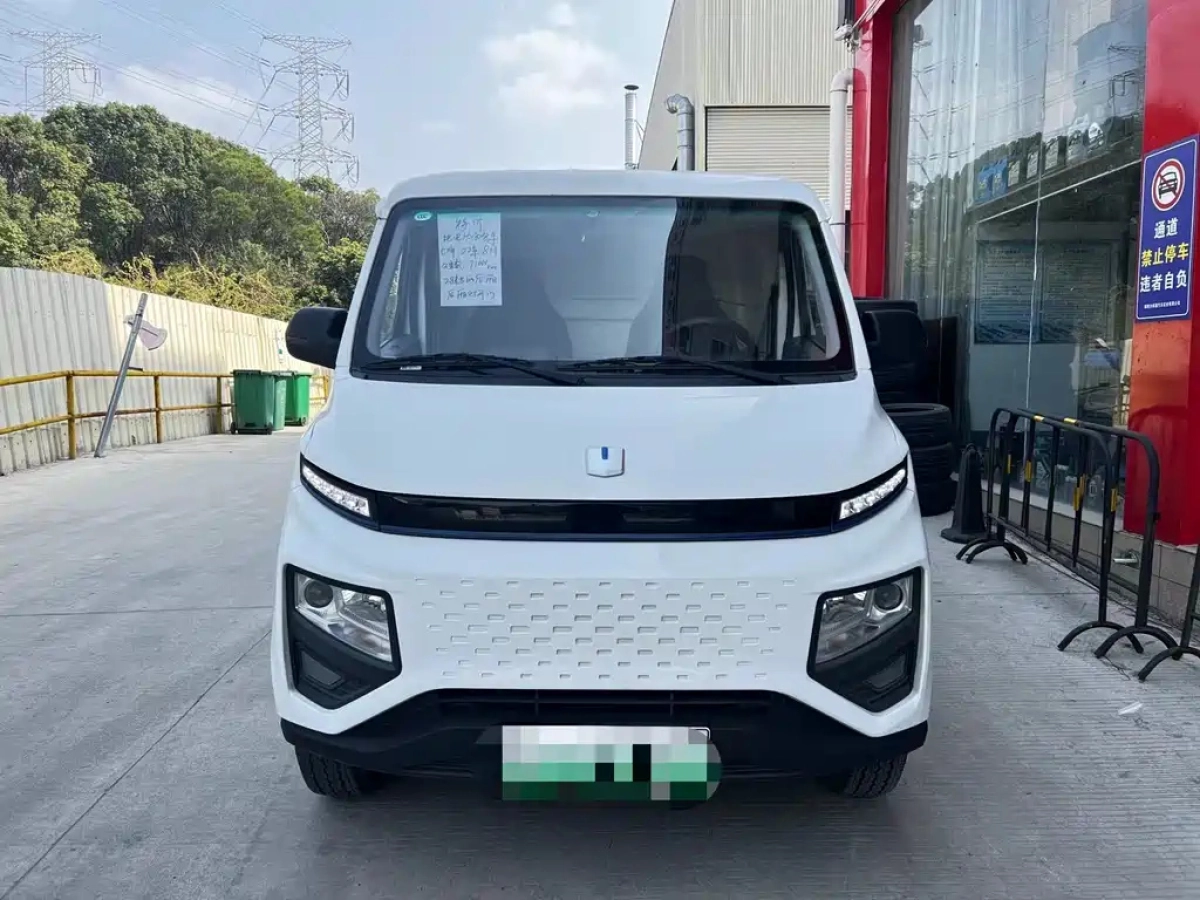 YUAN CHENG AU XINGXIANG V