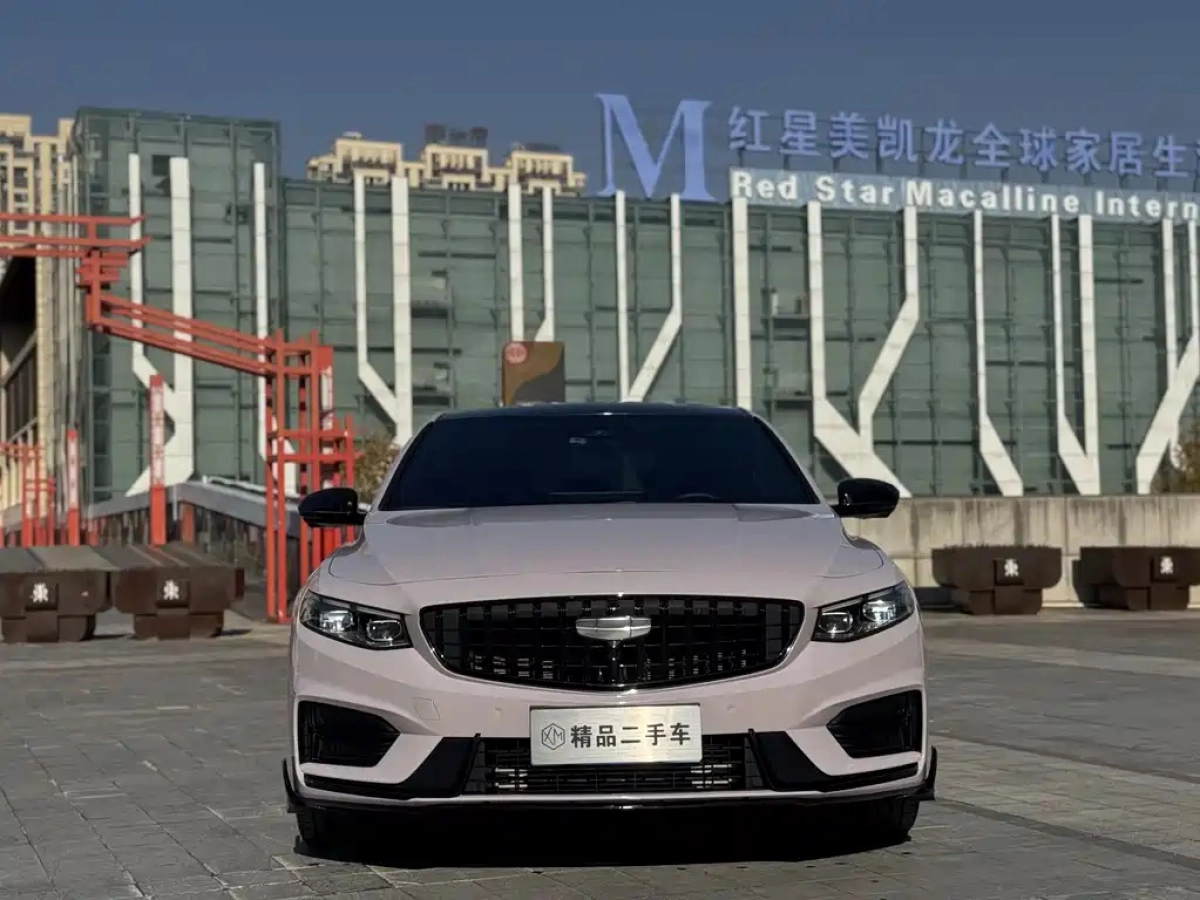 GEELY AUTO PREFACE