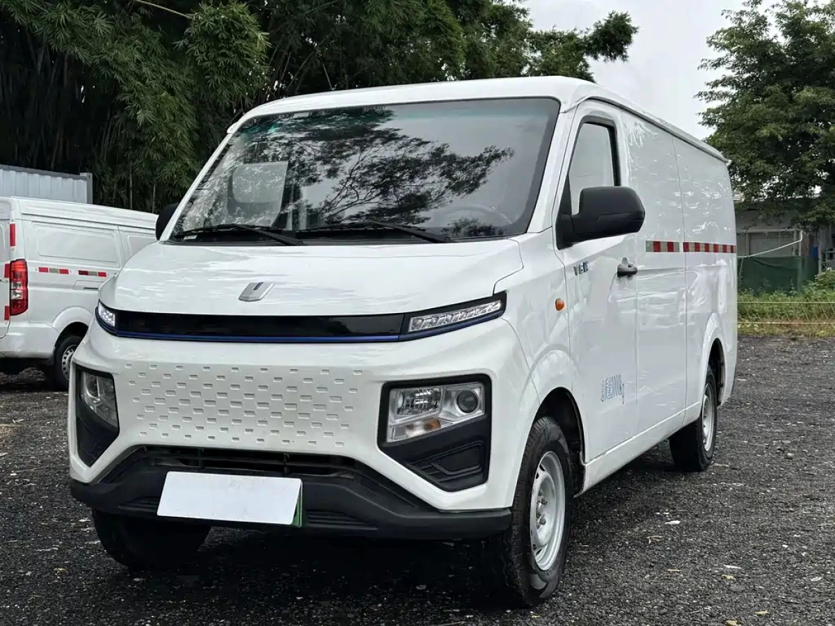 YUAN CHENG AU XINGXIANG V  2023