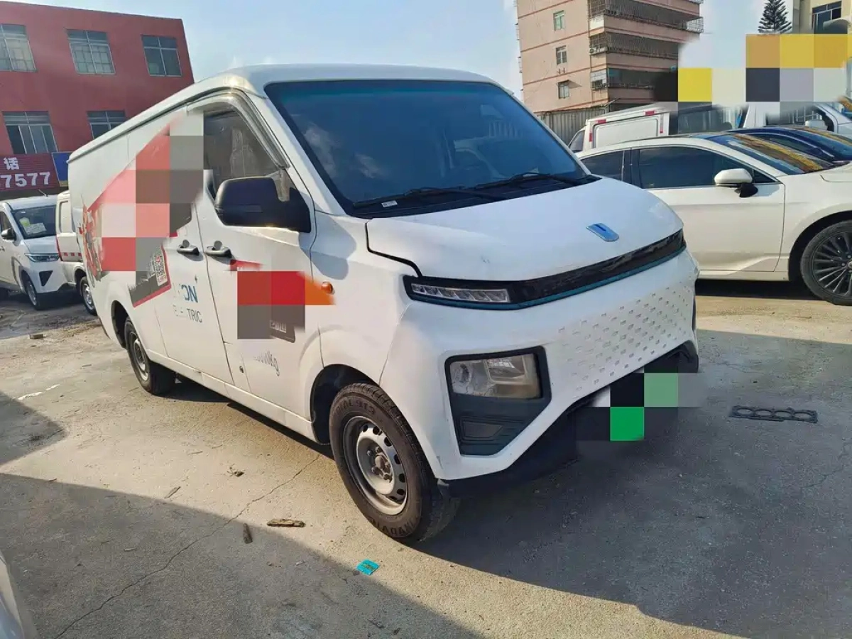 YUAN CHENG AU XINGXIANG V