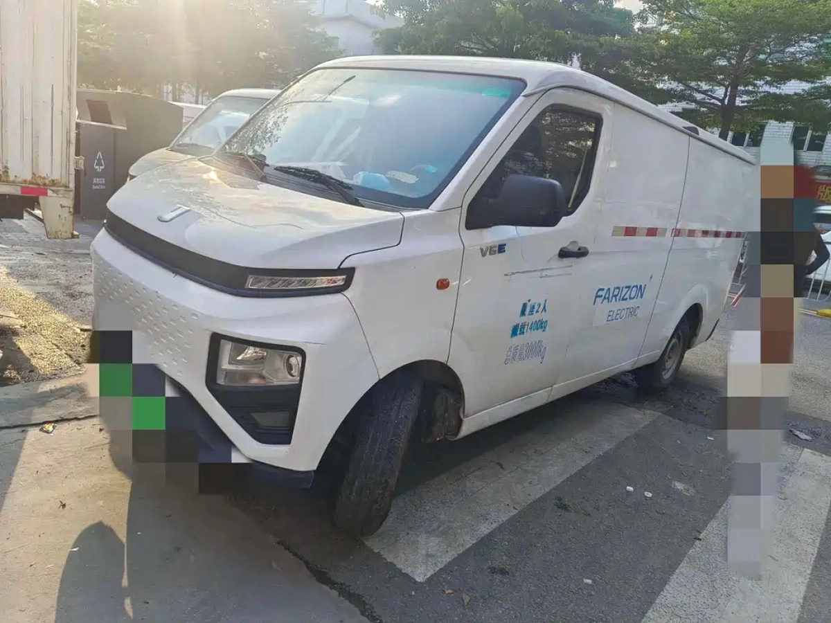 YUAN CHENG AU XINGXIANG V  2022