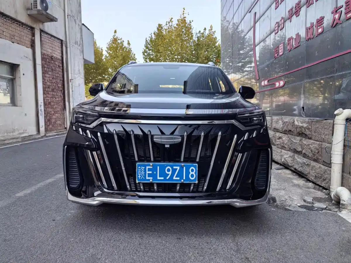 GEELY AUTO HAOYUE L