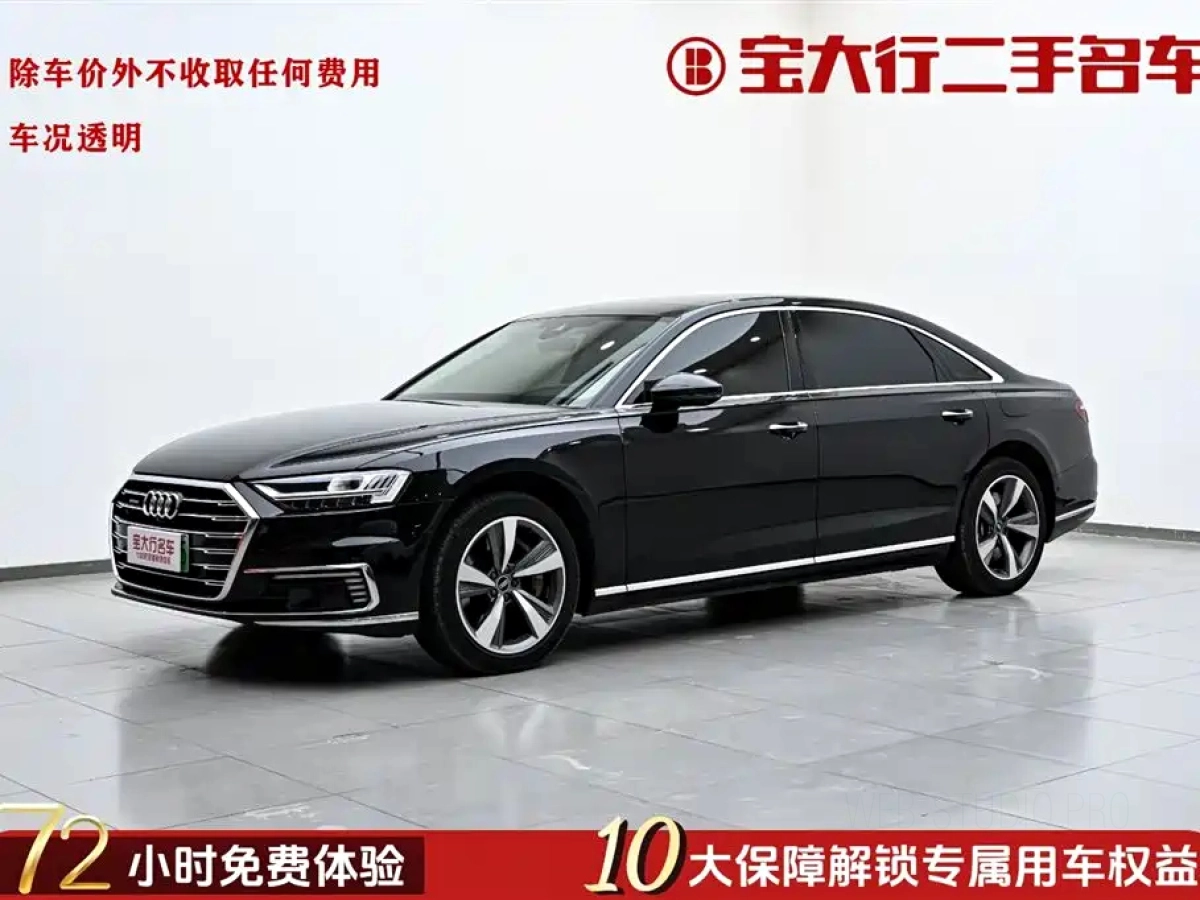 AUDI A8 NEW ENERGY  2022