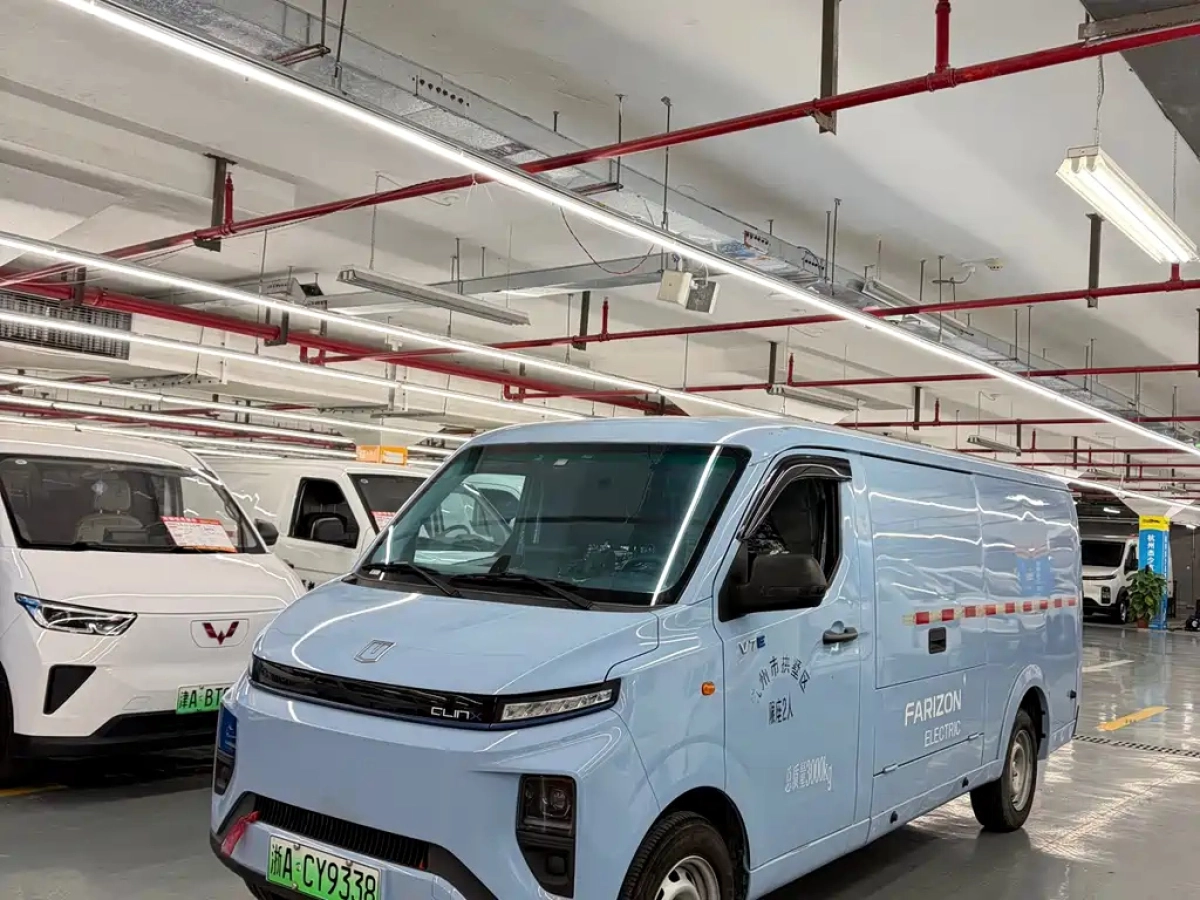 YUAN CHENG AU XINGXIANG V  2024