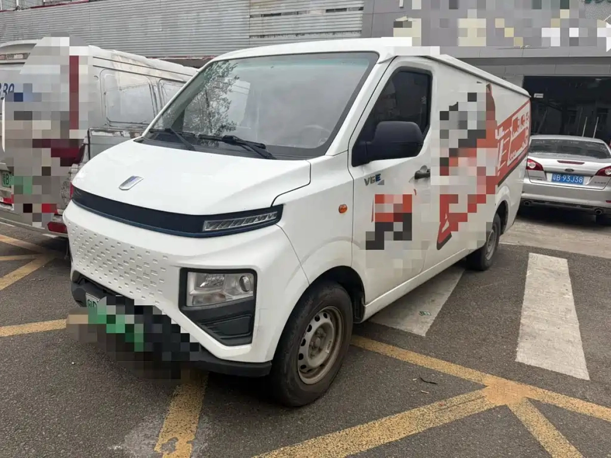 YUAN CHENG AU XINGXIANG V  2023