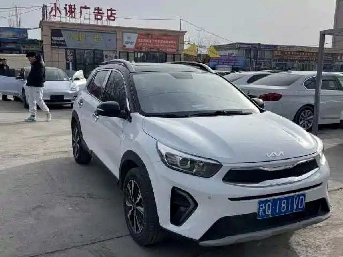 KIA KX1