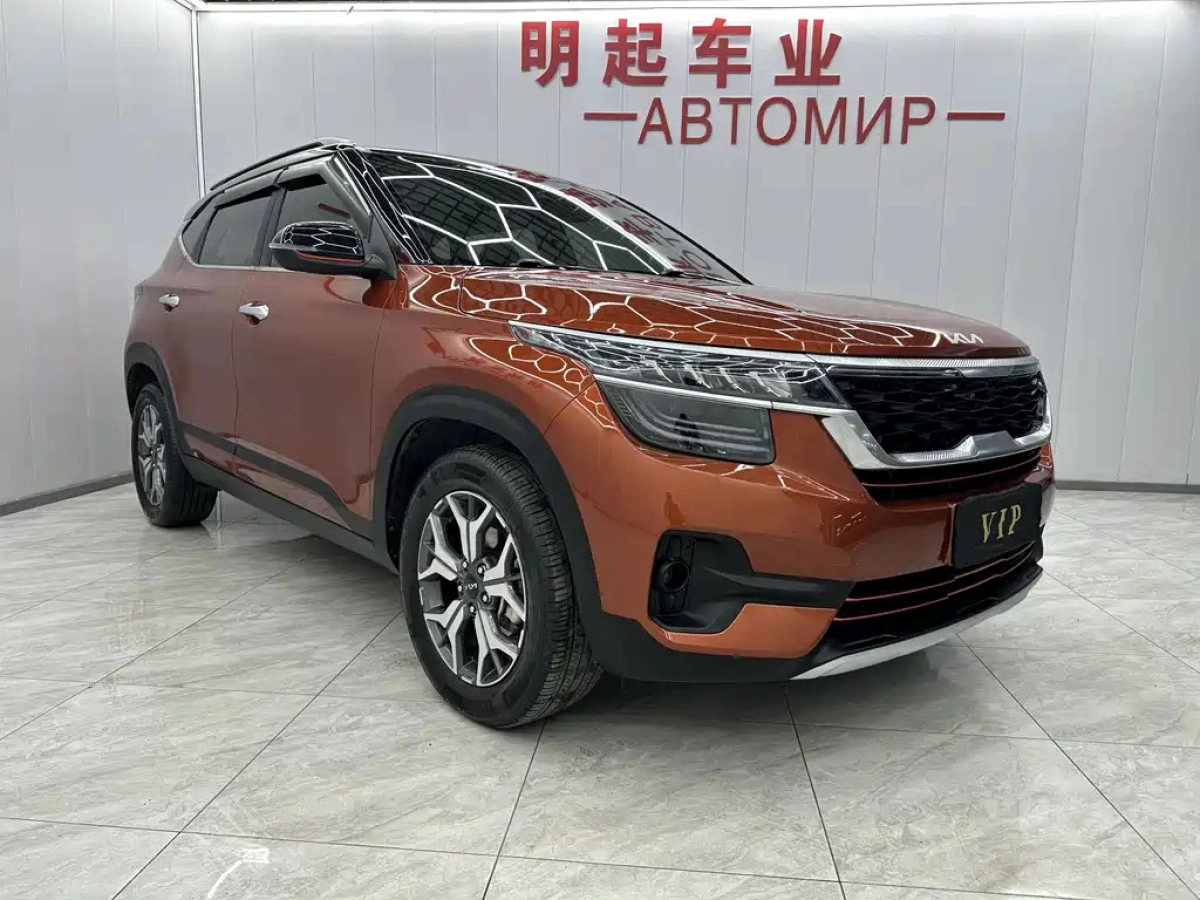 KIA KX3