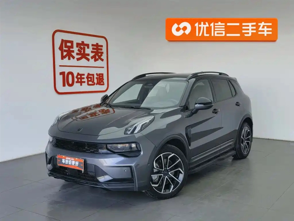 LYNK CO 01 NEW ENERGY  2022