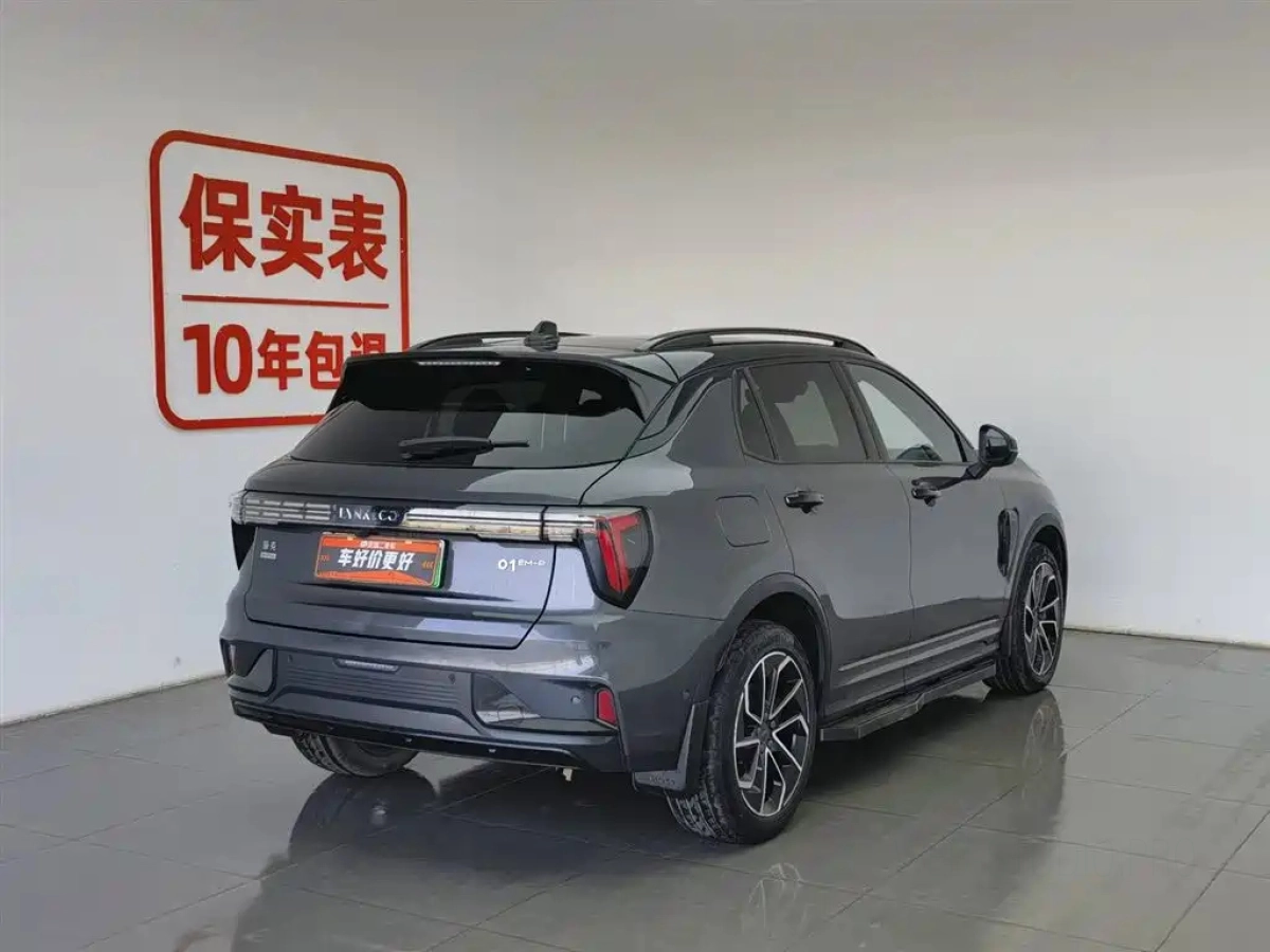 LYNK CO 01 NEW ENERGY