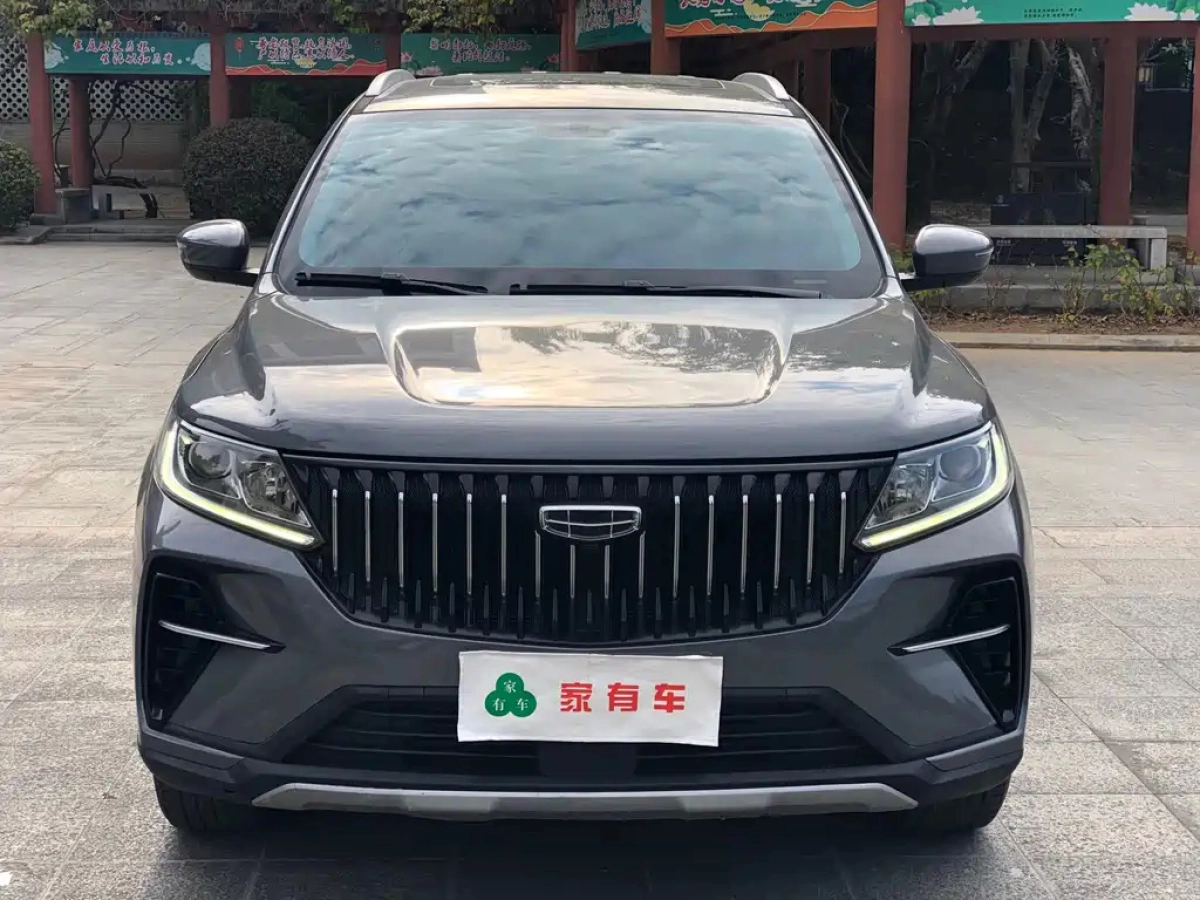 GEELY AUTO VISION X6