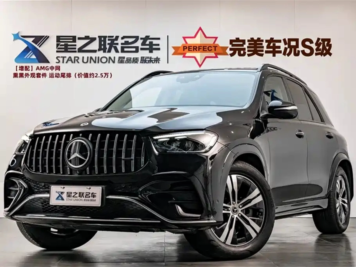 MERCEDES-BENZ GLE  2024