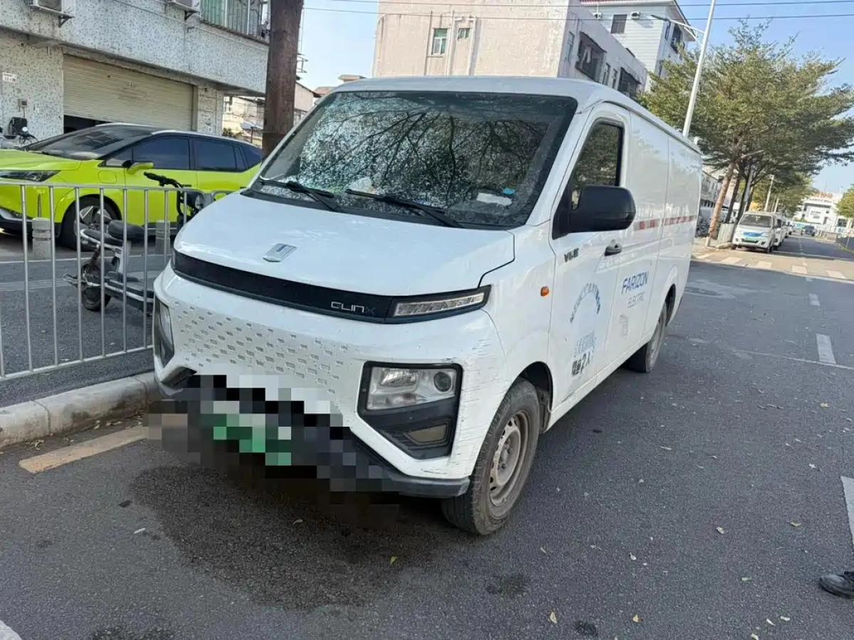 YUAN CHENG AU XINGXIANG V