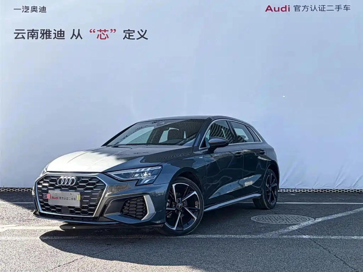 AUDI A3  2023
