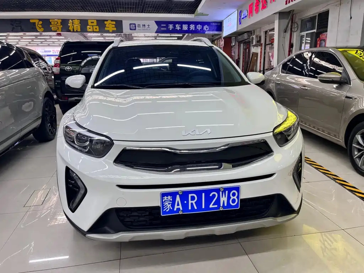 KIA KX1