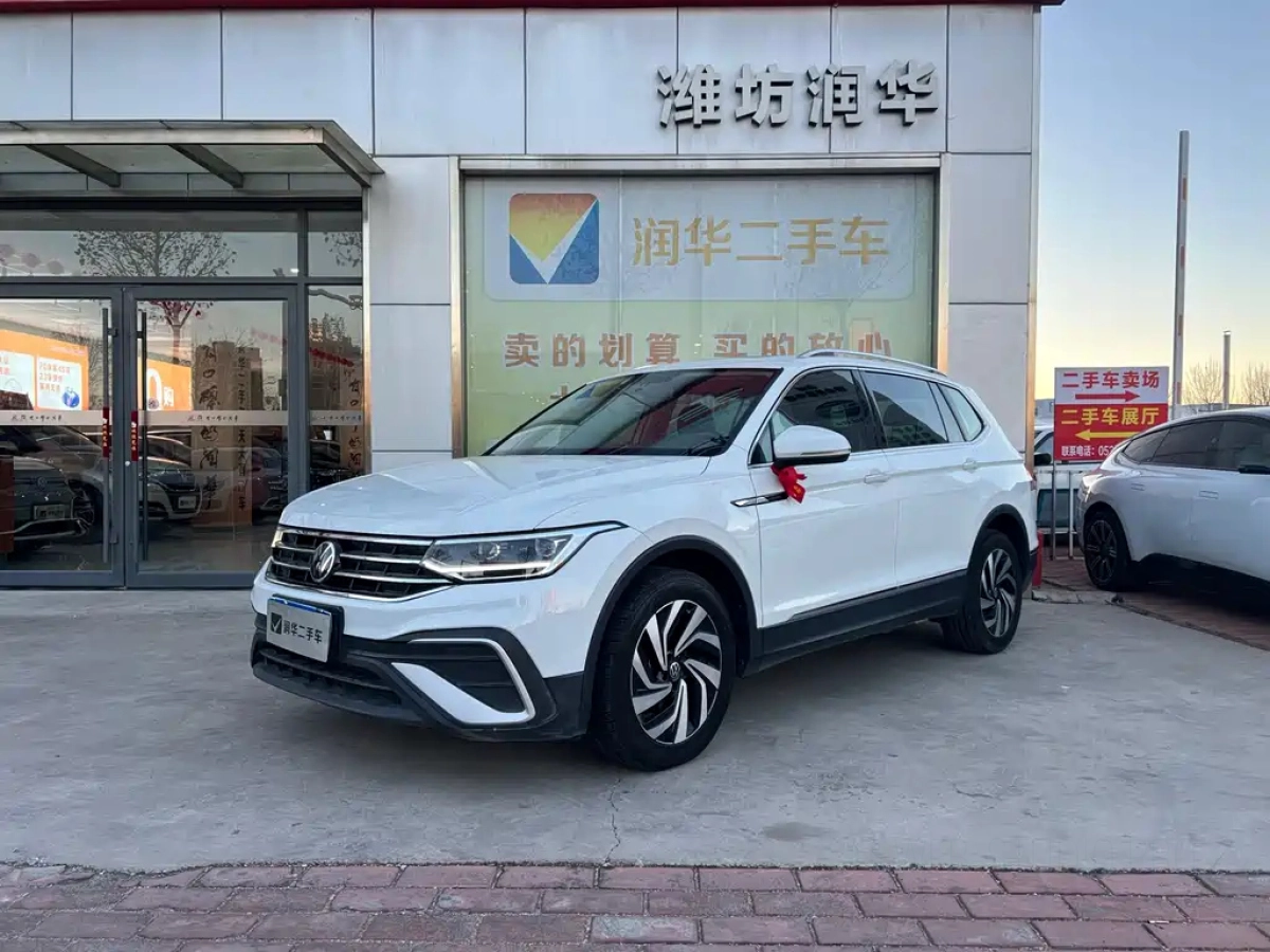 VOLKSWAGEN TIGUAN L  2023