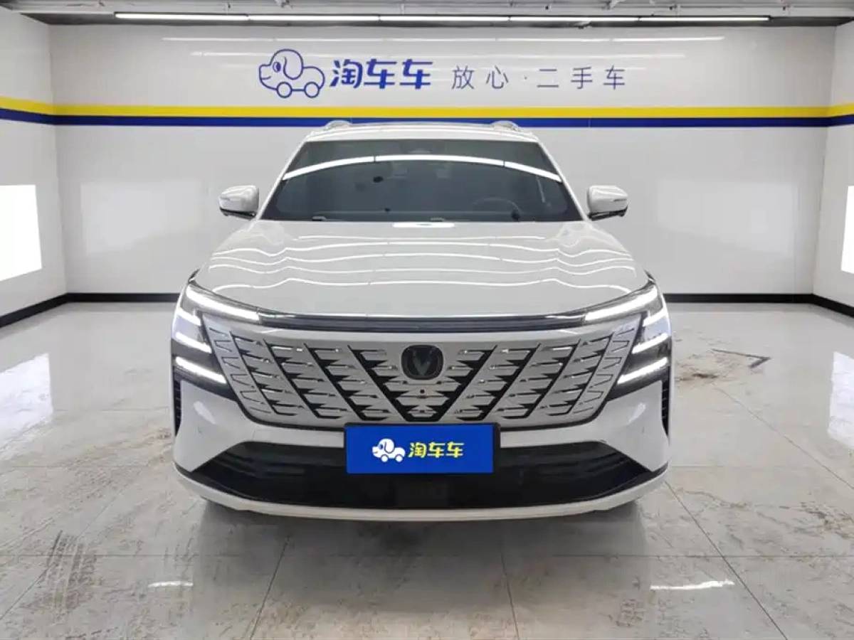 CHANGAN CS75 PLUS