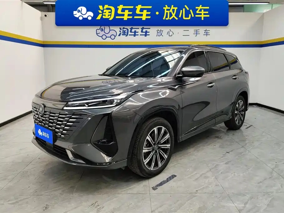 CHANGAN CS75 PLUS