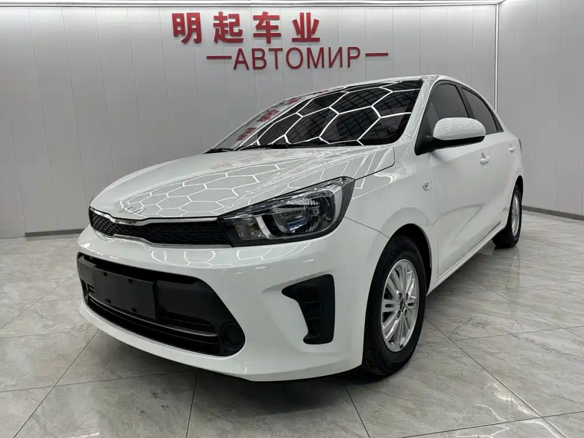 KIA PEGAS  2022