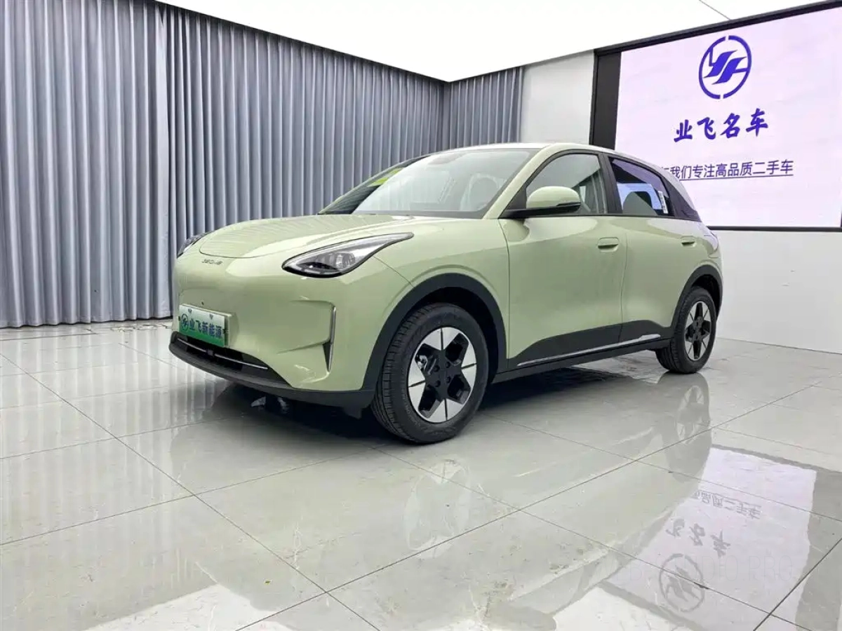 GEELY AUTO XINGYUAN