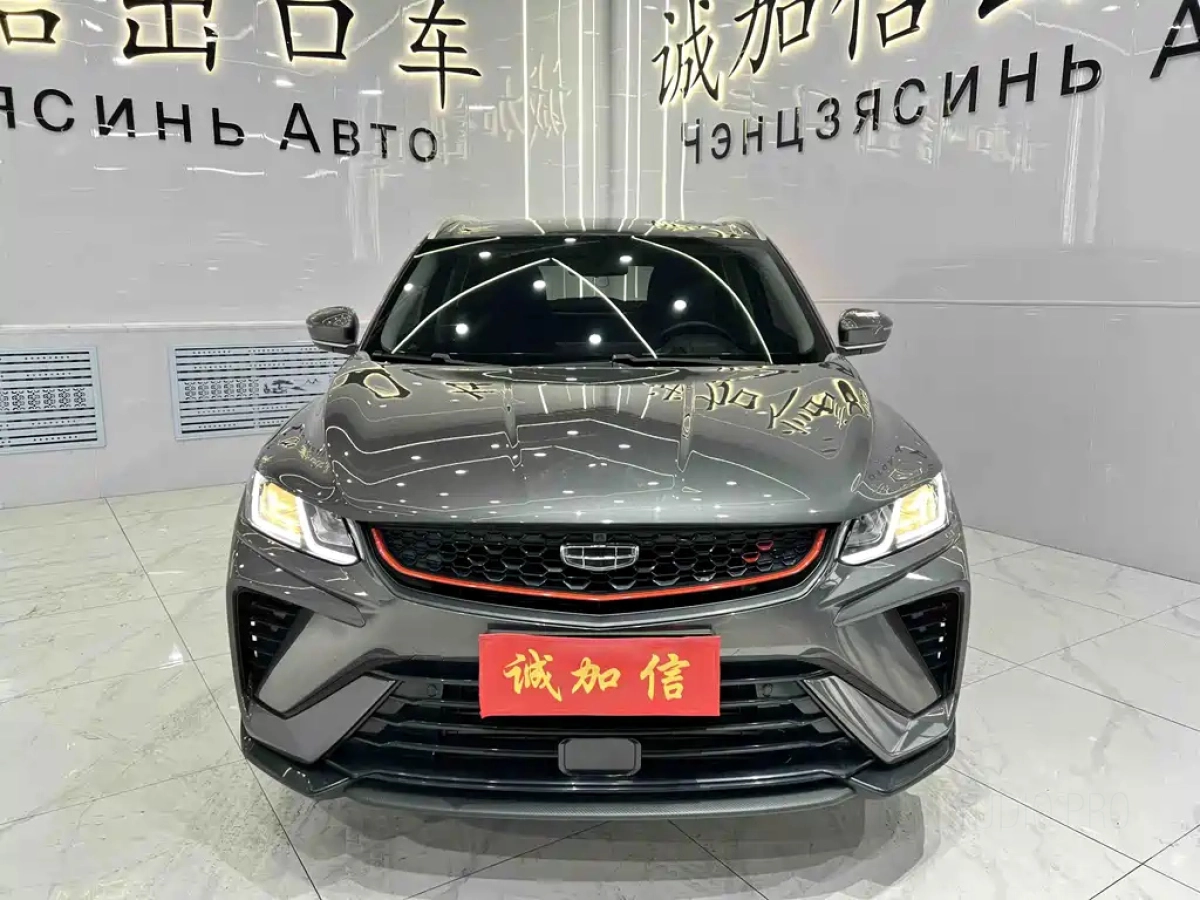 GEELY AUTO BINYUE
