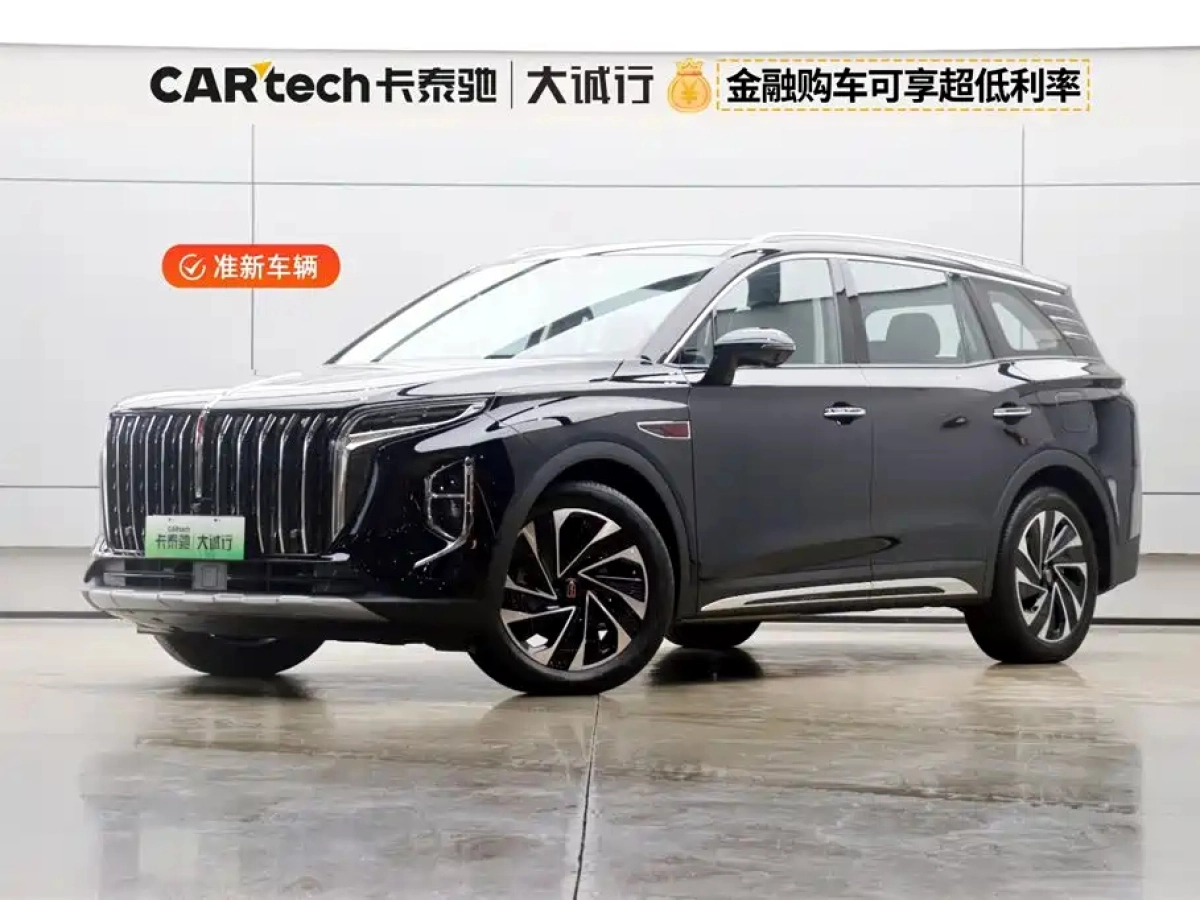 HONGQI HS7 PHEV