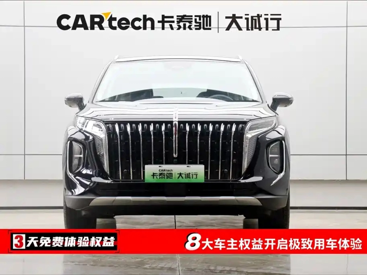 HONGQI HS7 PHEV