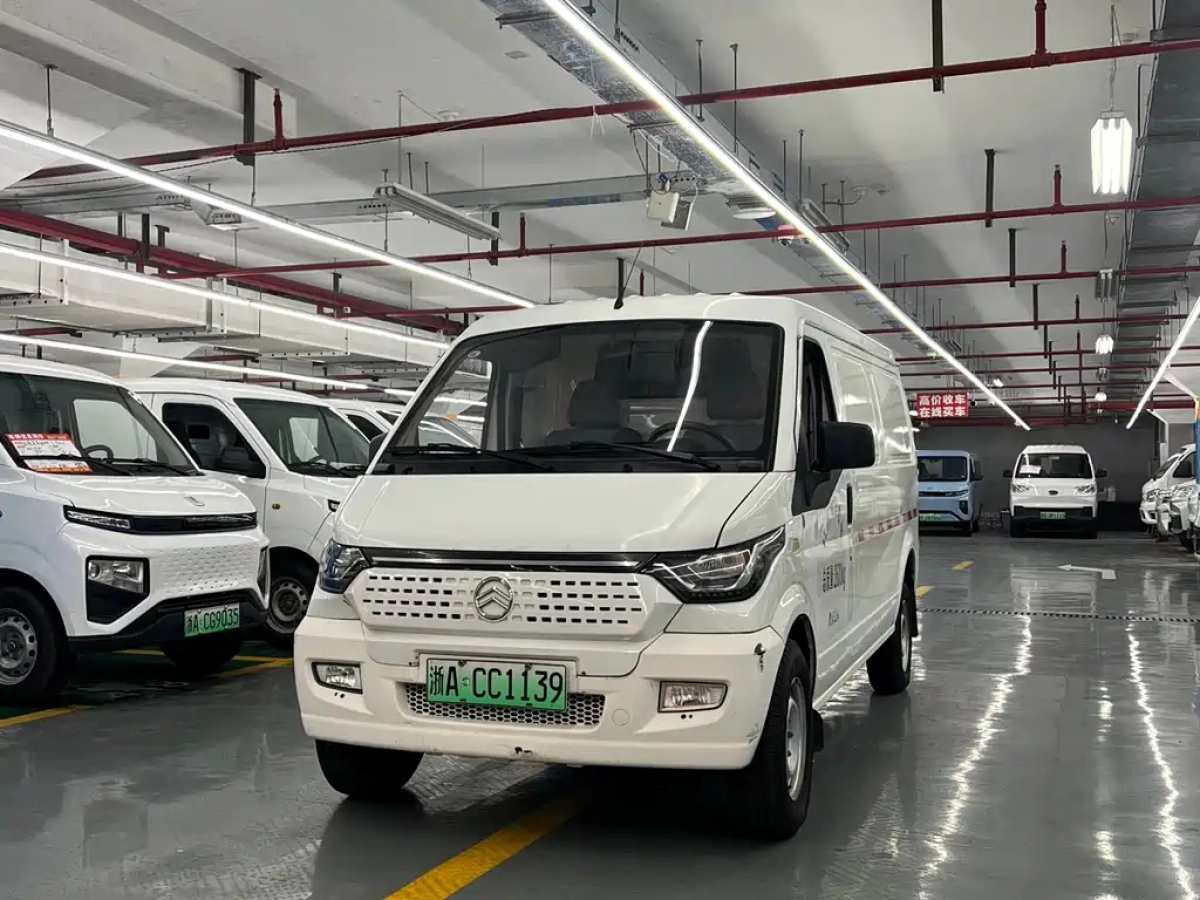 GOLDEN DRAGON HAISE EV