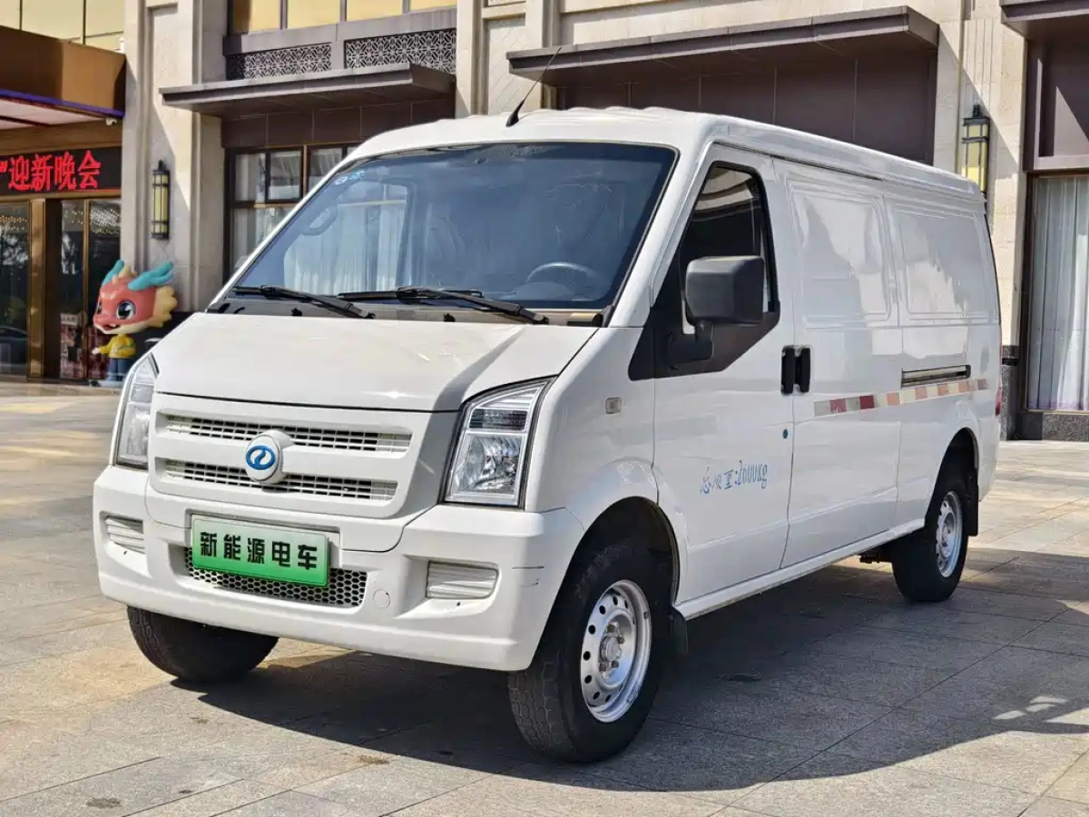 RUICHI AUTO NEW ENERGY EC35  2023