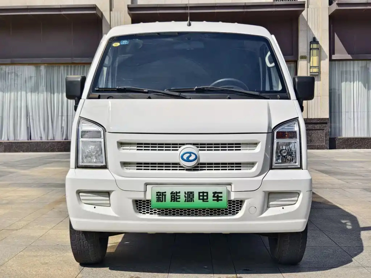 RUICHI AUTO NEW ENERGY EC35