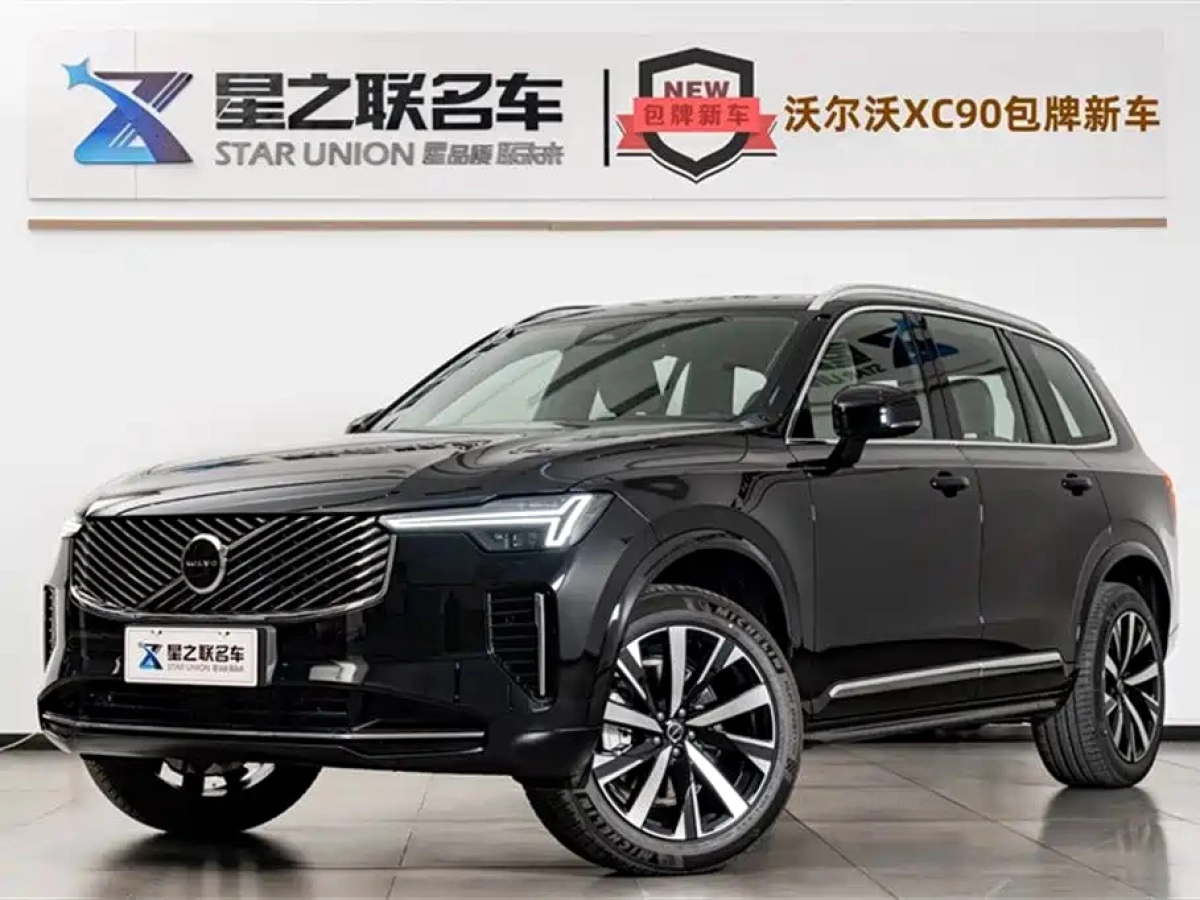 VOLVO XC90  2025