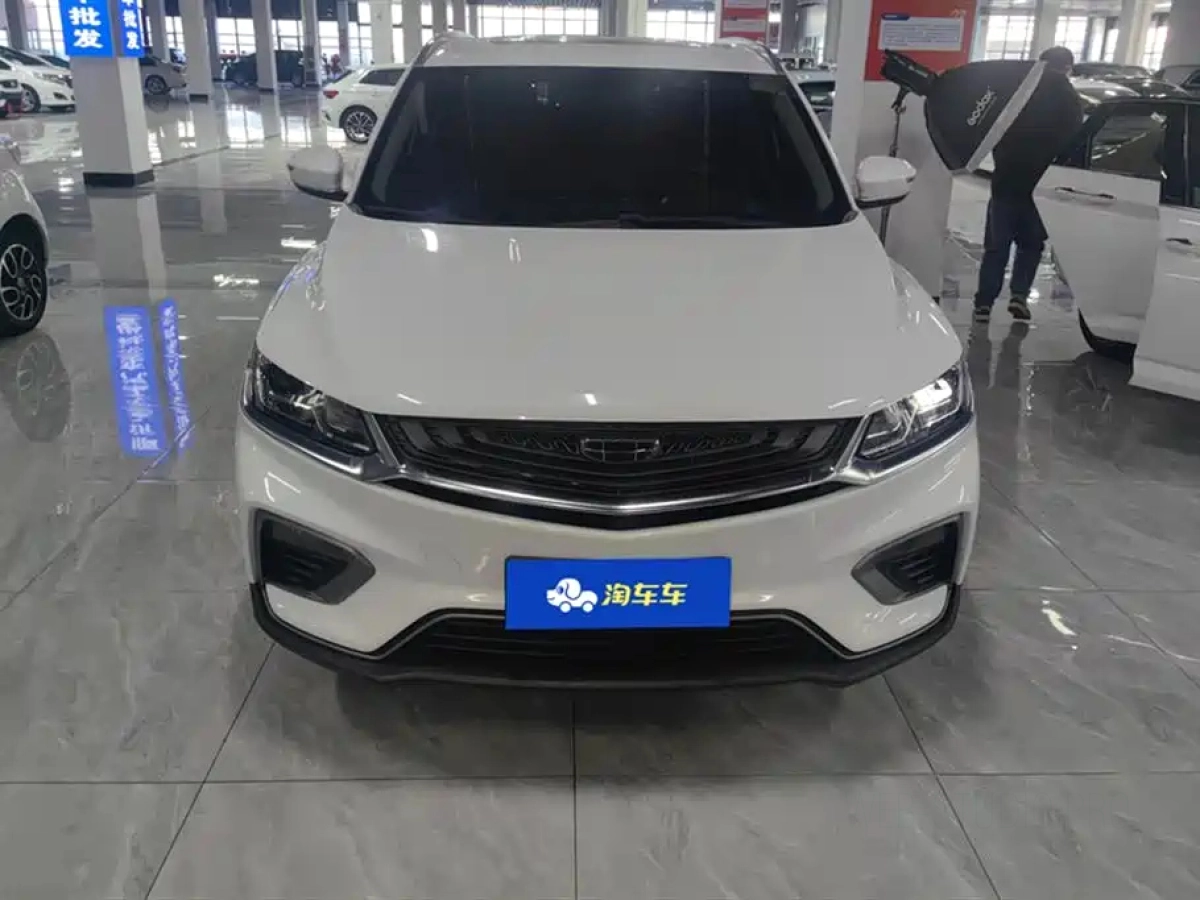 GEELY AUTO BINYUE